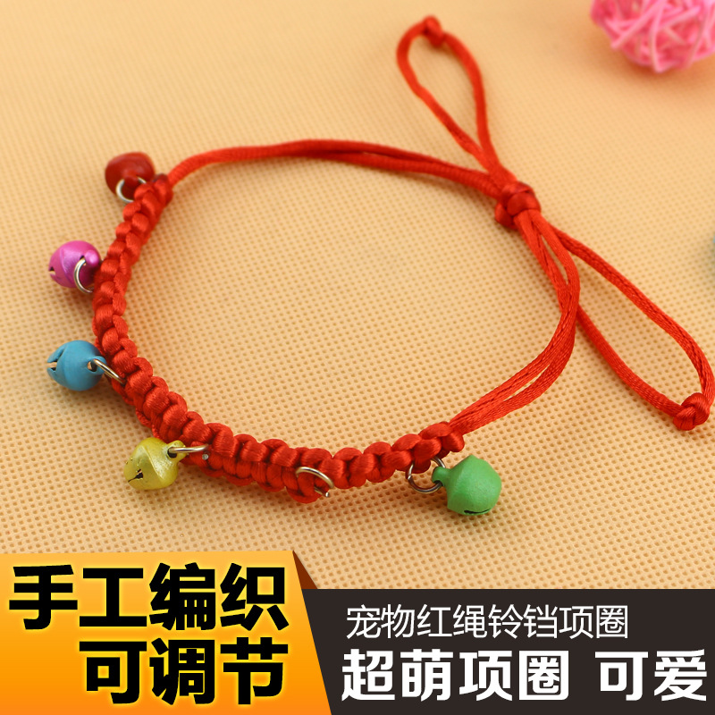 Dogs Small bell A collar for a horse Teddy Bichon Kitty Small dogs currency Double color Puppies Collar Pet Supplies Jewelryin the Pet/Pet food and supplies , Pet apparel and accessories , Ornaments/Listing category - from Buy2taobao.com to provide professional Taobao agent buy service