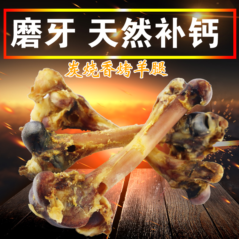 Pets Dogs Molar stick Golden Retriever Rab Lhatog Teddy natural Bone snacks large Teeth cleaning 1in the Pet/Pet food and supplies , Dog snacks category - from Buy2taobao.com to provide professional Taobao agent buy service