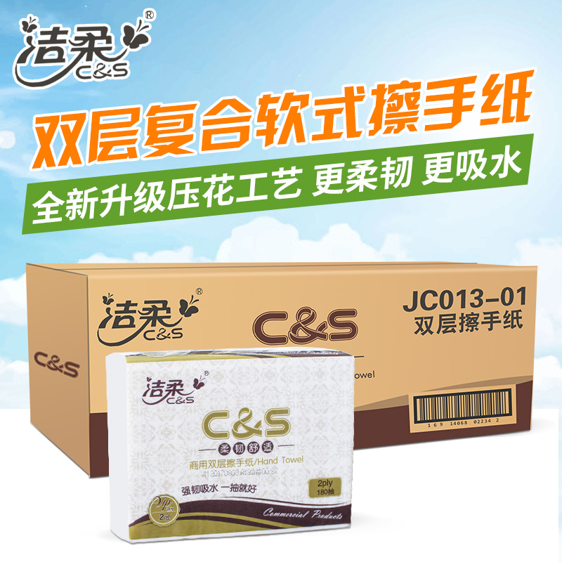 Clean soft tissue Log Paper towels double-deck reunite with Soft Fold commercial Paper towels household kitchen Oil absorbing paperin the Care cleaners/Sanitary napkins/Paper/Aromatherapy , Paper/Wipes , Pumping paper category - from Buy2taobao.com to provide professional Taobao agent buy service