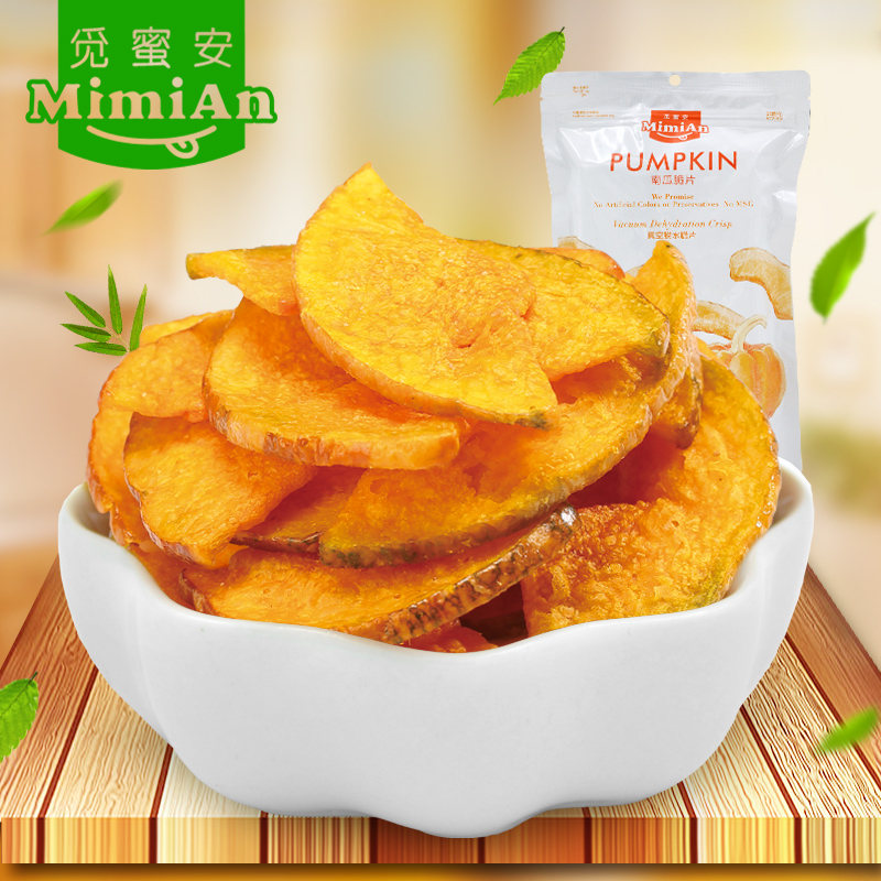 Pumpkin Chips precooked and ready to be eaten pure Original flavor snacks Dry vegetables comprehensive Fruits and vegetables snacks 100gin the Snacks/Nuts/Specialty , Confection/Class dates/Plum/Dried fruit , Dry fruits and vegetables category - from Buy2taobao.com to provide professional Taobao agent buy service