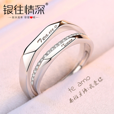 情侣戒指一对纯银日韩简约对戒学生一生一世刻字小清新叹息桥之吻