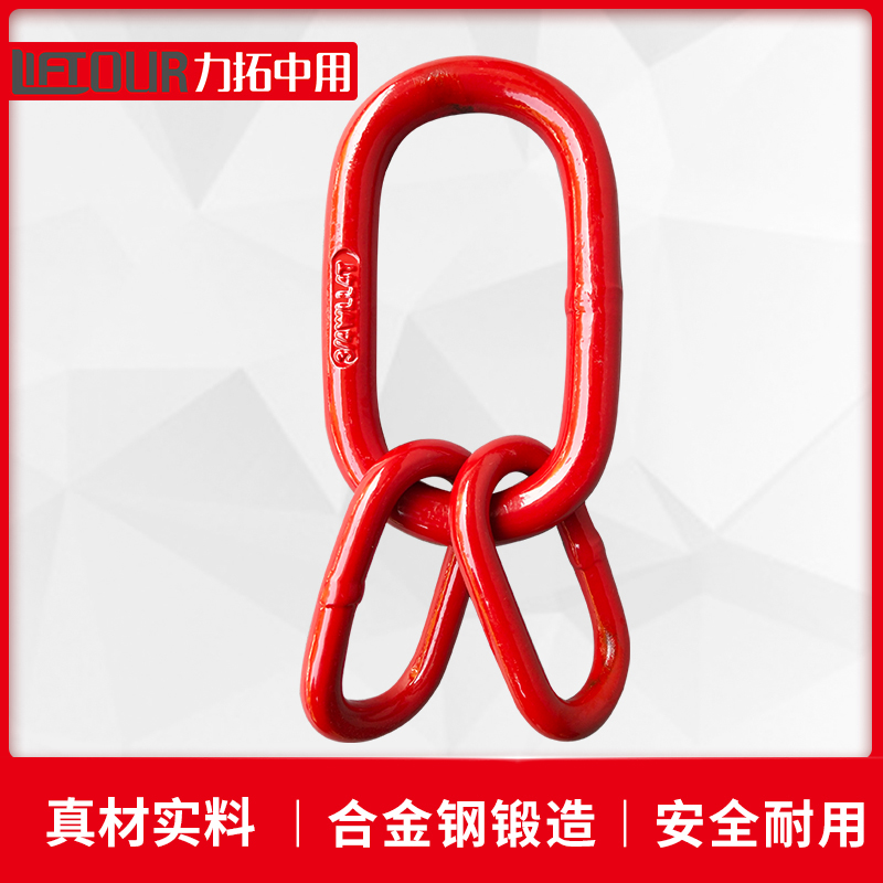 力拓中用子母环吊环圆环防脱钩卡舌起重强力环连接环模锻吊具索具在类目 五金/工具, 机械五金, 吊钩/抓钩中 - 来自Buy2taobao.com提供专业的淘宝代购服务