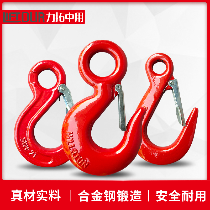 力拓中用細筋吊鈎吊環細筋貨櫃鈎防脫鈎卡舌起重吊具索具環眼挂鈎在類目 五金/工具, 機械五金, 吊鉤/抓鉤中 - 來自Buy2taobao.com提供專業的淘寶代購服務