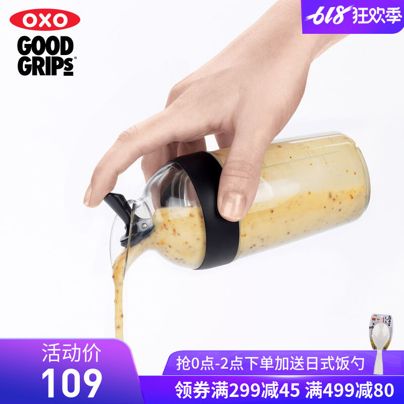 U.S.A OXO Austrian show Kitchen kitchen Graduate Caster Soy sauce Bottle scale Condiments Storage tankin the Kitchen/Cooking utensils , Kitchen Gadgets/Kitchen storage , Storage jars/Kitchen storage containers , Seasoning bottles category - from Buy2taobao.com to provide professional Taobao agent buy service