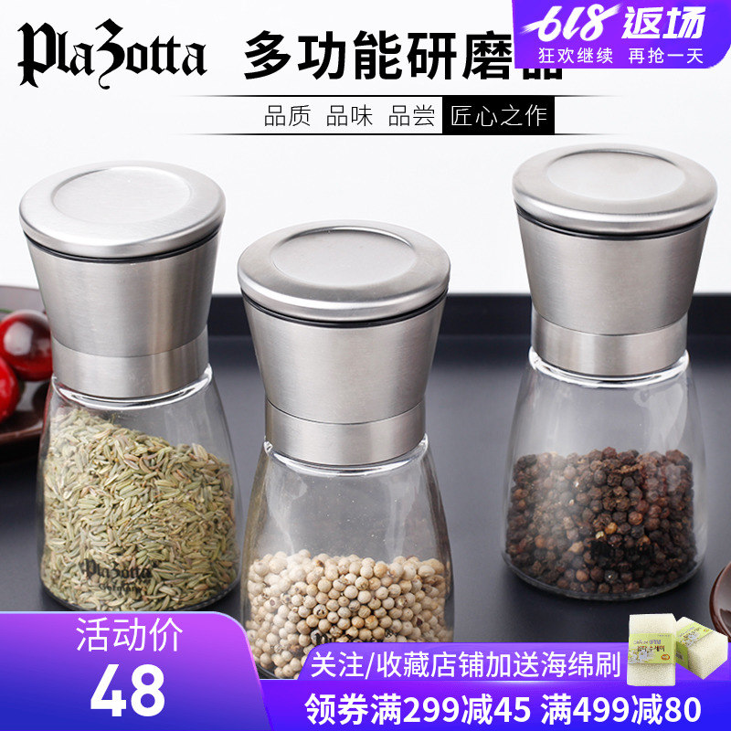 德国plazotta 不锈钢研磨罐器 花椒黑胡椒粉粒手动研磨瓶调味瓶罐在类目 厨房/烹饪用具, 厨用小工具/厨房储物, 储物瓶罐/厨房储物器皿, 调味瓶罐中 - 来自Buy2taobao.com提供专业的淘宝代购服务