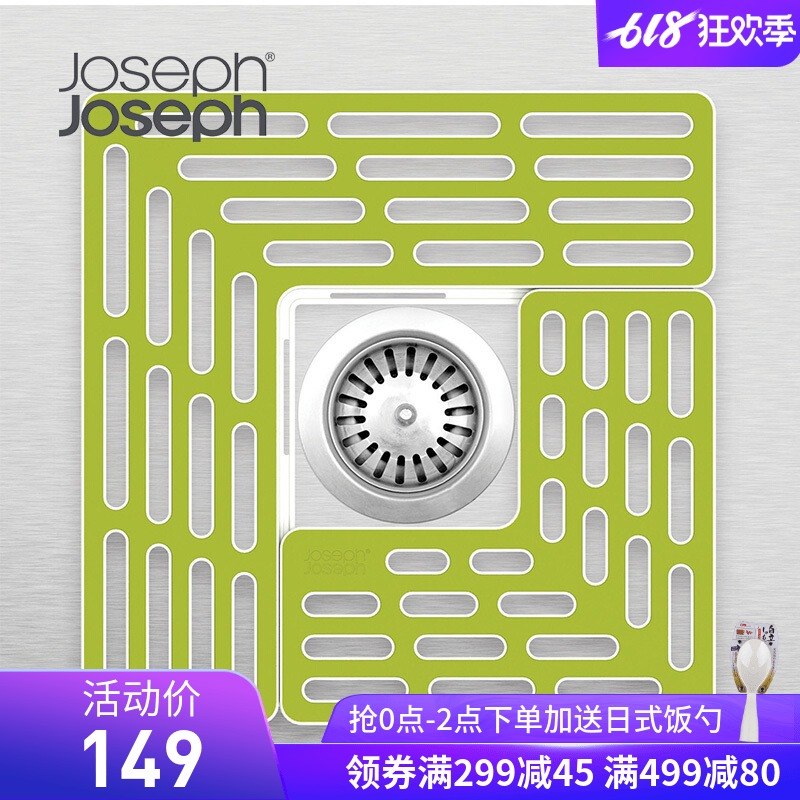 英国进口Joseph水槽保护板 厨具置物架沥水架餐具防滑沥水器水垫在类目 家装主材, 厨房, 水槽配件, 沥水板中 - 来自Buy2taobao.com提供专业的淘宝代购服务