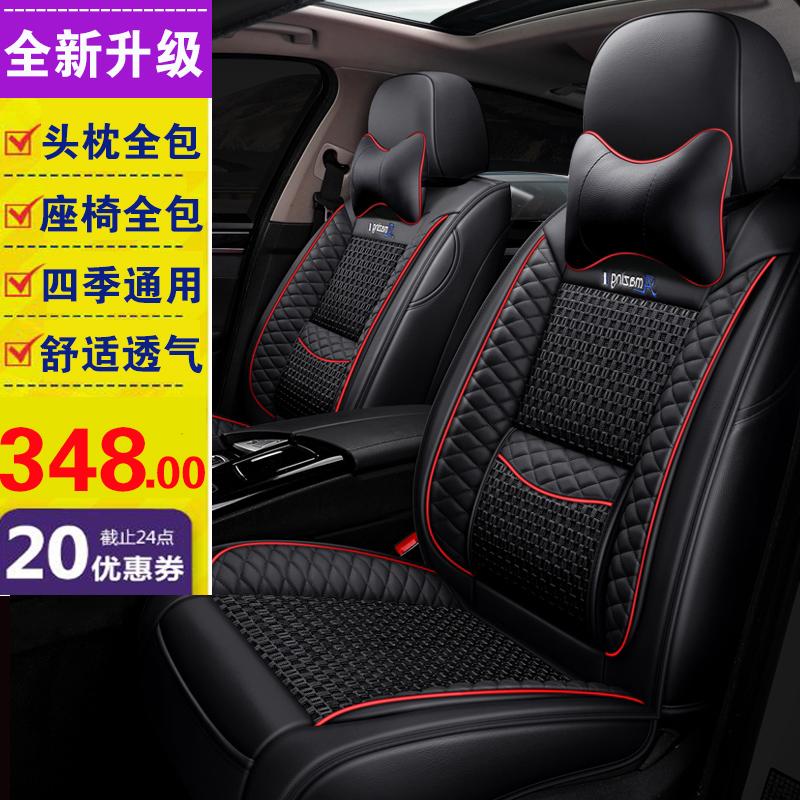 北京现代瑞纳名图ix35朗动悦动网红汽车坐垫四季通用全包专用座套在类目 汽车/用品/配件/改装, 汽车用品/内饰品, 专车专用座套中 - 来自Buy2taobao.com提供专业的淘宝代购服务