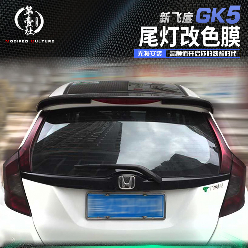 汽車大燈改色膜 燈光改色膜 大燈膜 磨砂黑 尾燈膜 透光膜 熏黑膜在類目 汽車/用品/配件/改裝, 汽車外飾品/加裝裝潢/防護, 汽車外飾品, 改色膜中 - 來自Buy2taobao.com提供專業的淘寶代購服務