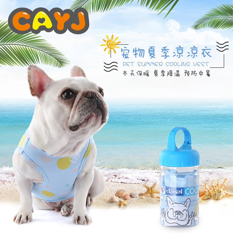宠物凉凉衣狗狗衣服降温衣法斗衣服夏季背心薄防中暑避暑解暑神器在类目 宠物/宠物食品及用品, 宠物服饰及配件, 宠物服装/雨衣中 - 来自Buy2taobao.com提供专业的淘宝代购服务
