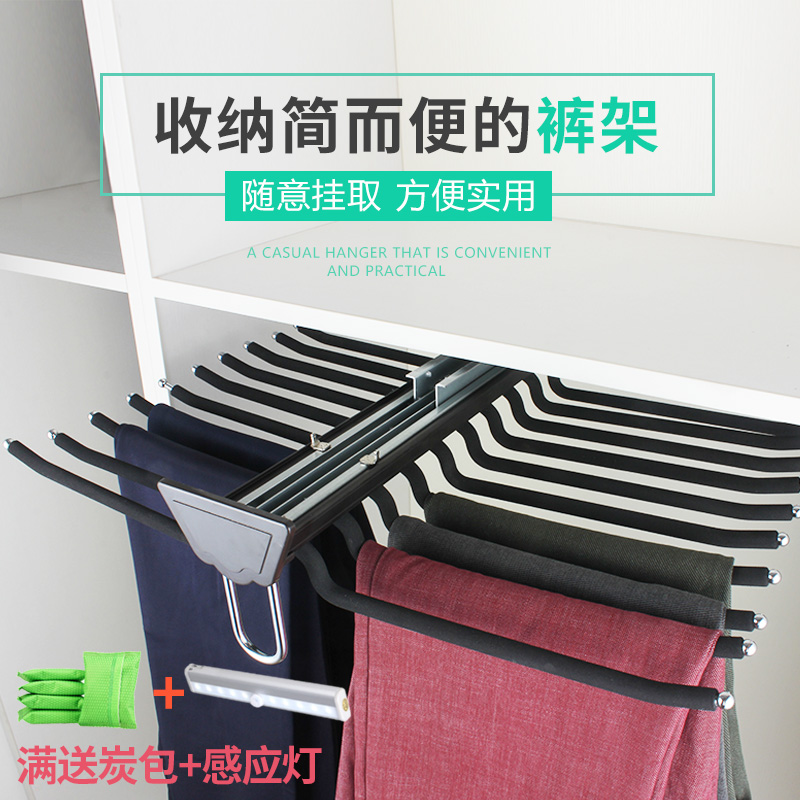 柜内阻尼裤架西裤架裤子裤抽架伸缩衣柜推拉多功能侧装柜内挂裤架|msdalam kategori bahan binaan asas, Home Hardware, Furniture Hardware, Kabinet rak pakaian - dari Buy2taobao.com untuk memberikan perkhidmatan ejen Taobao profesional membeli