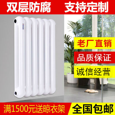暖气片钢制家用600壁挂式大水道水暖散热器钢二柱60*30换热器包邮在类目 全屋定制, 地暖/暖气片/散热器, 暖气片/散热器中 - 来自Buy2taobao.com提供专业的淘宝代购服务