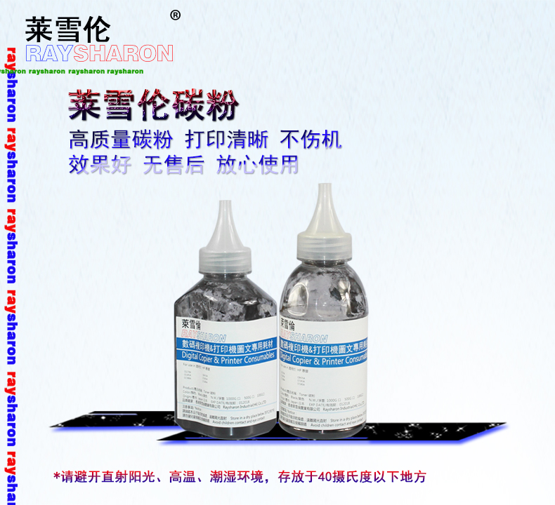 莱雪伦 适用京瓷FS-3920 3925DN碳粉3040 3540 3640 3140MFP墨粉|msdalam kategori peralatan pejabat/Supplies/Perkhidmatan yang berkaitan, kategori Toner bekalan kartrij, toner/toner - dari Buy2taobao.com untuk memberikan perkhidmatan ejen Taobao profesional membeli