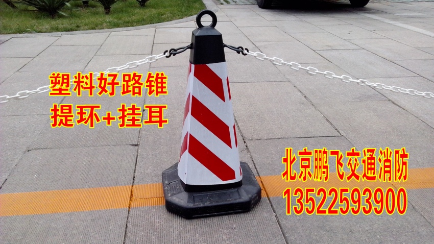 加厚塑料路錐70CM反光錐路障提環方錐錐桶質量好地錐樁桶在類目 五金/工具, 施工保護, 交通安全保護, 反光錐中 - 來自Buy2taobao.com提供專業的淘寶代購服務