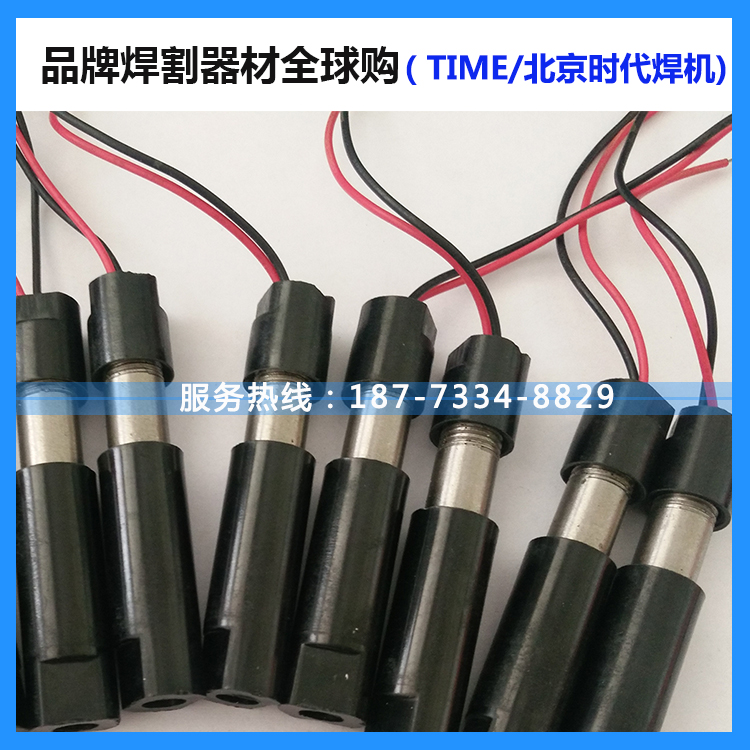 自动埋弧焊机激光灯定位器红外线追踪器小车红外线探头焊缝指示灯|msdalam kategori perkakasan/alat, jentera perkakasan, Lain perkakasan mekanikal (baru) - dari Buy2taobao.com untuk memberikan perkhidmatan ejen Taobao profesional membeli