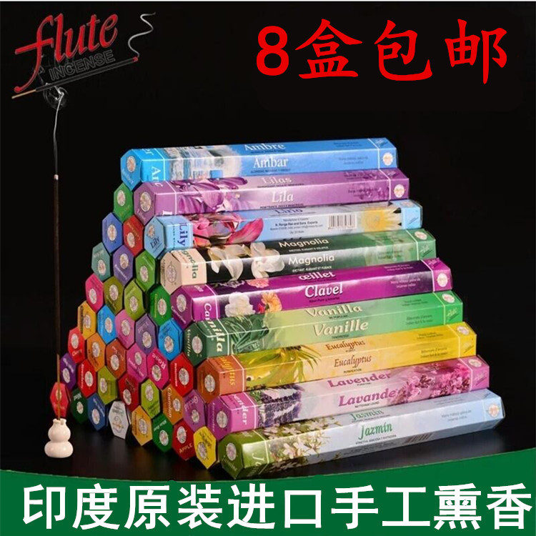 8盒包邮进口印度Indian incense sticks室内家用线香檀香沉香薰香在类目 洗护清洁剂/卫生巾/纸/香薰, 香熏用品, 香熏香料中 - 来自Buy2taobao.com提供专业的淘宝代购服务