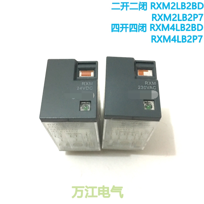 小型中间继电器 RXM2LB2BD 4LB2BD RXM2LB2P7 RXM4LB2P7 8 14脚在类目 3C数码配件, 电子元器件市场, 电子元件, 继电器中 - 来自Buy2taobao.com提供专业的淘宝代购服务