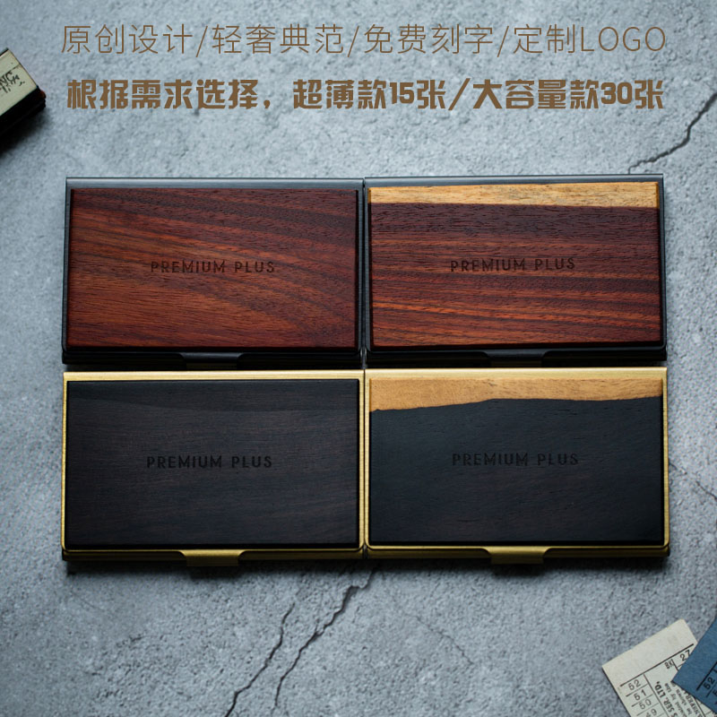 商务名片盒刻字随身大容量名片收纳盒女式创意定制logo名片夹男士|ruв категории фестиваль товаров/подарок, Другие фестивали товаров - от Buy2taobao.com для оказания профессиональной услуги покупки агента Taobao