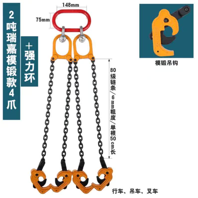 大开口吊钩铁钩挂钩吊环起重竖吊1吨抓钩悬挂式叉车货钩加厚油桶|ruв категории оборудование/инструменты, гидравлический/подъемный механизм, подъемный механизм, подъемный щипцы - от Buy2taobao.com для оказания профессиональной услуги покупки агента Taobao