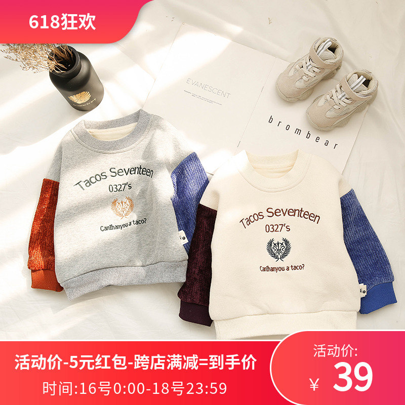 baby Plush Sweater Children Western style jacket 2018 Winter clothes Child models Hit color Mosaic clothes Baby boomin the Children/Baby/Family fitted , Sweater/Fleece category - from Buy2taobao.com to provide professional Taobao agent buy service