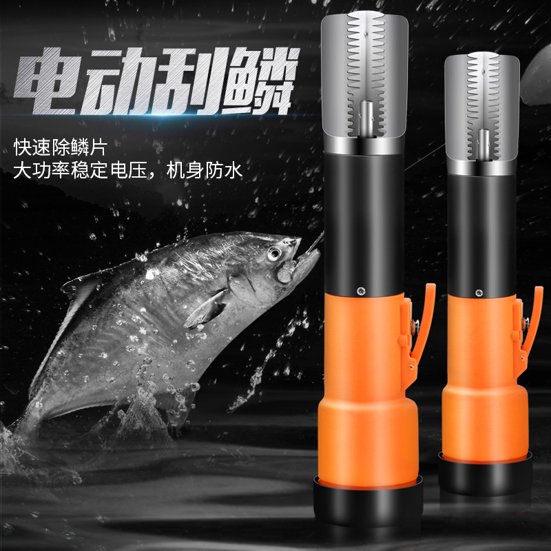 電動刮魚鱗器刨商用殺魚機全自動無線去鱗家用魚刷防水充電小神器在類目 廚房/烹飪用具, 烹飪用具, 刀具, 魚鱗刨中 - 來自Buy2taobao.com提供專業的淘寶代購服務