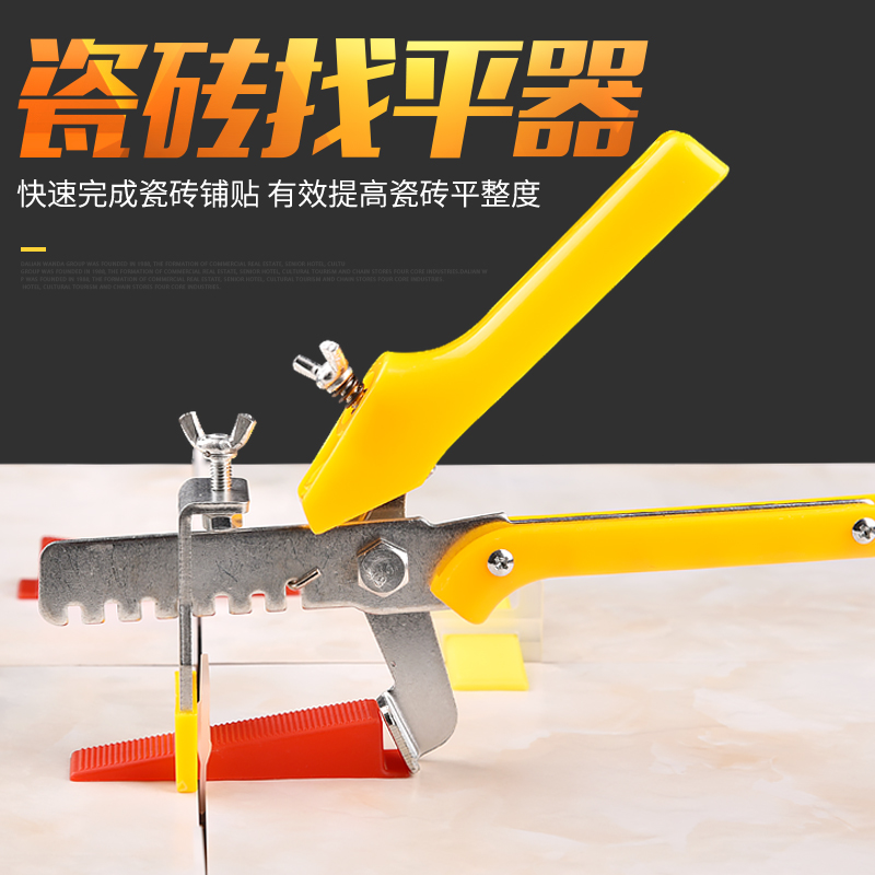 ceramic tile Leveling positioner Wall tile Cross cards Paving brick ceramic tile Aids cross Clipin the Basic building materials , Accessories Area , Tiling accessories , Cross cards category - from Buy2taobao.com to provide professional Taobao agent buy service