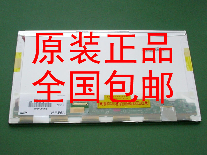 东芝 L700 L800 C805 C600D L510 L551 L511 L600 L531 液晶屏幕在类目 3C数码配件, 笔记本电脑配件, 笔记本零部件中 - 来自Buy2taobao.com提供专业的淘宝代购服务