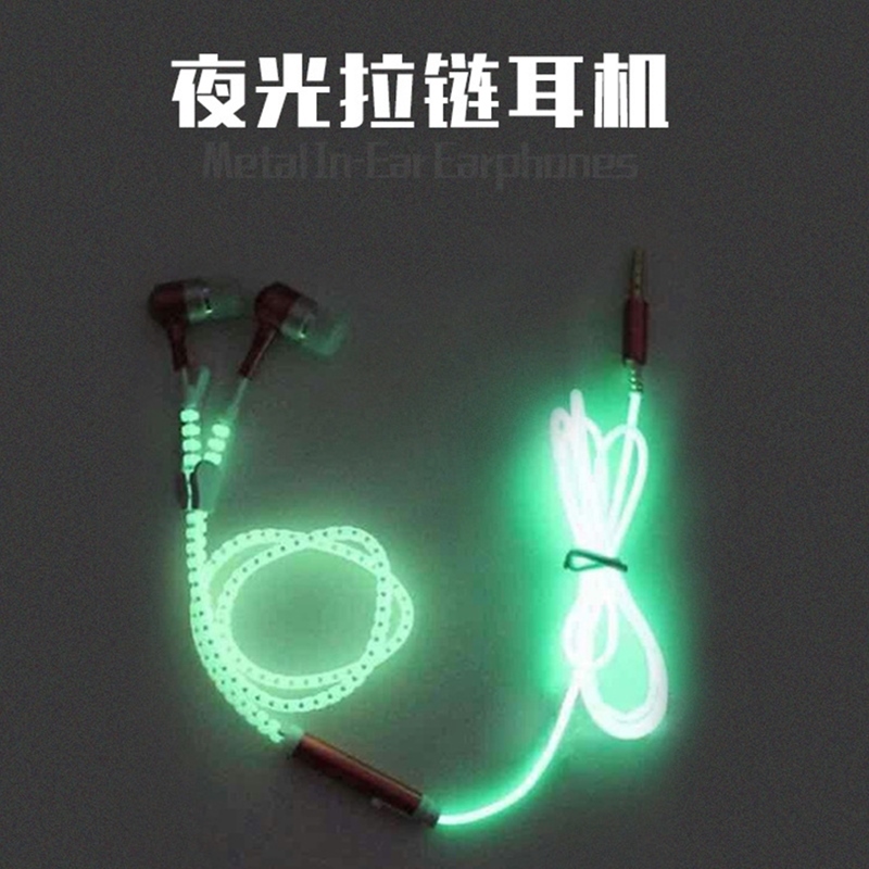 Metal Noctilucent fluorescence headset In ear Bass zipper headset luminescence Computer mobile phone drive-by-wire currency Earplugsin the Audio appliances , Headphone/Headsets category - from Buy2taobao.com to provide professional Taobao agent buy service
