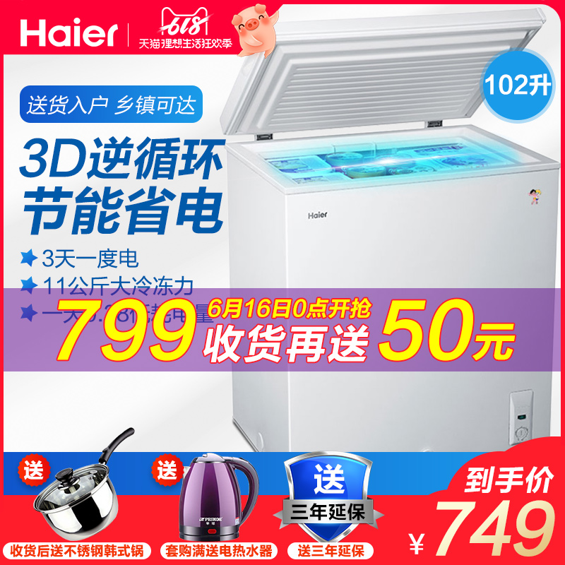 Haier Small freezer household small-scale Freezer commercial Cold storage Freezer Haier/ Haier BC/BD-102HTin the Large household appliances , Freezer/Portable hot and cold boxes , Freezer category - from Buy2taobao.com to provide professional Taobao agent buy service