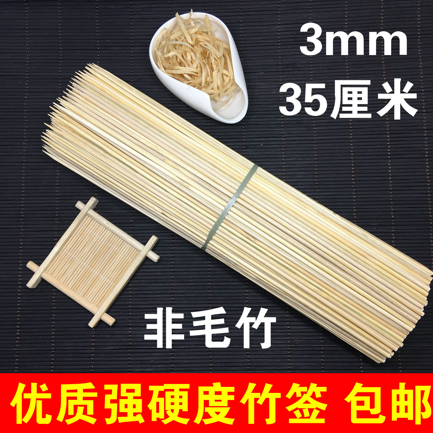 烧烤签面筋竹签烧烤竹签肉串竹签串串香竹签羊肉串麻辣烫35cm|msdalam kategori luar/Mountaineer/Camping/Aksesori perjalanan, dapur/pinggan mangkuk/bekalan barbeku berkelah, aksesori barbeku, buluh - dari Buy2taobao.com untuk memberikan perkhidmatan ejen Taobao profesional membeli