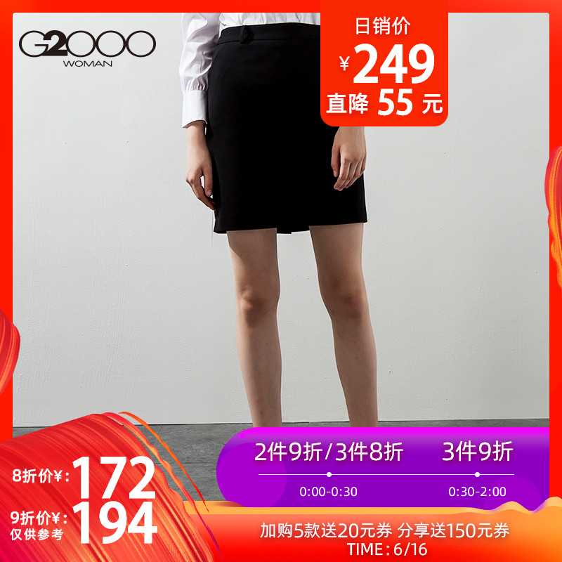 G2000女装商务休闲正装短裙 OL通勤黑色H型修身弹性西装裙女|msdalam kategori Butik wanita / wanita, skirt - dari Buy2taobao.com untuk memberikan perkhidmatan ejen Taobao profesional membeli