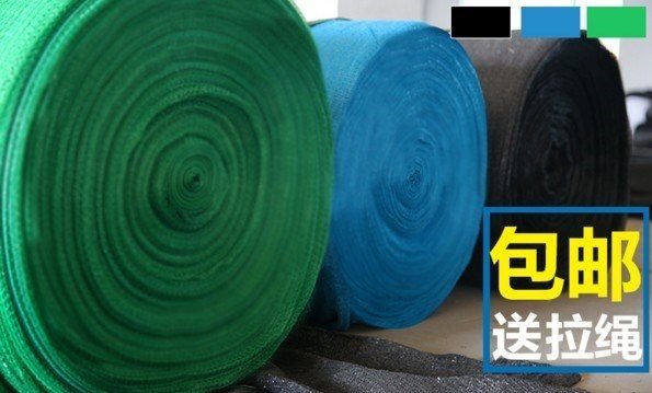 household construction site gardening Flat needles 6-pin Fruits and vegetables Shade cloth Army green engineering thickening Shade net visorin the Flower delivery/Flowers simulation/Plants gardening , Gardening supplies , Other Garden Supplies category - from Buy2taobao.com to provide professional Taobao agent buy service