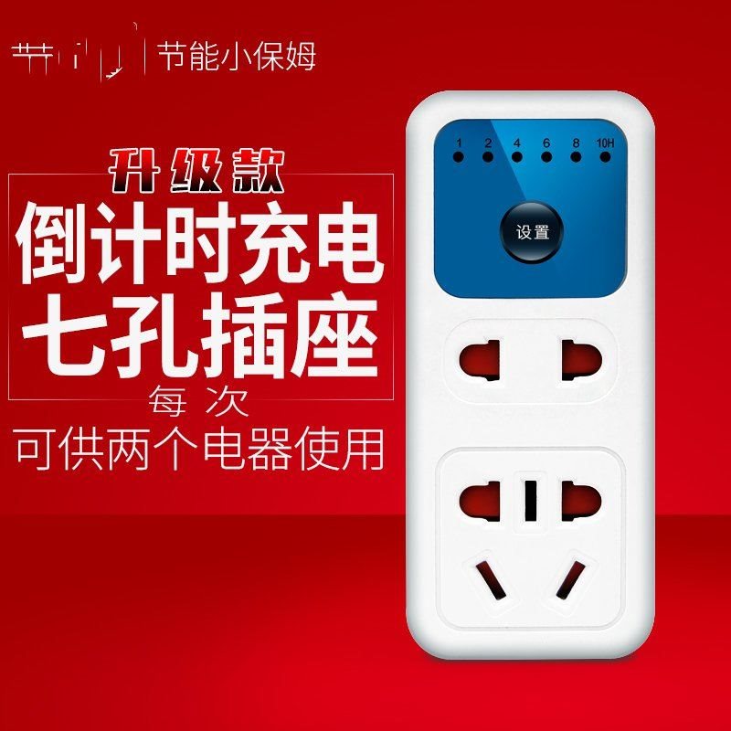 Electric vehicle Electric Two Tricycle intelligence charge Protector energy conservation Timing socket Full automatic power failurein the Kitchen Appliances , Timer/Reminder category - from Buy2taobao.com to provide professional Taobao agent buy service