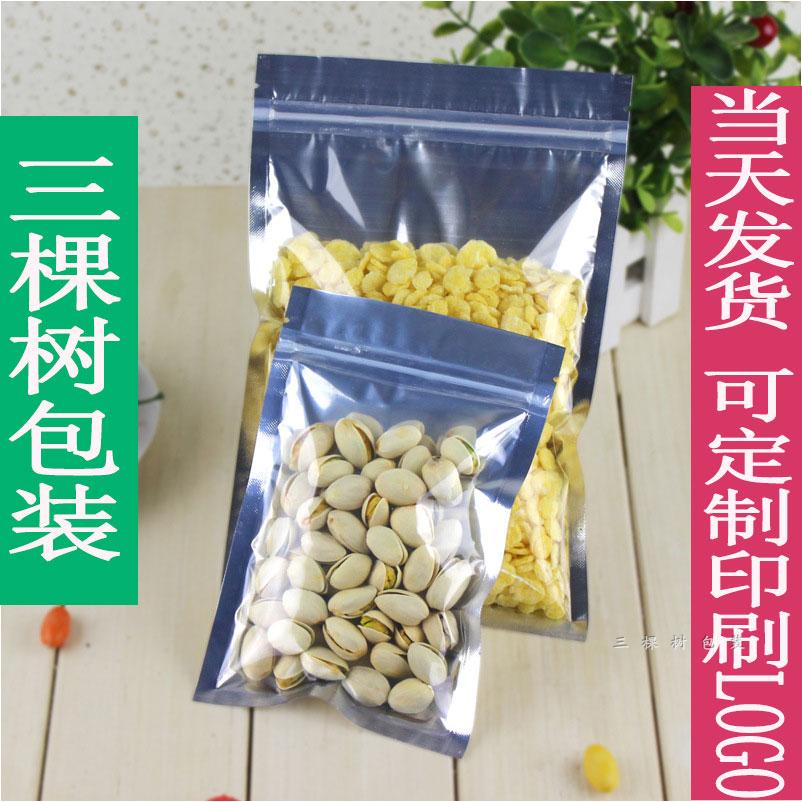 22*32 Aluminum Yin-Yang Pull bone bag Moisture-proof Self sealing bag Flat bottom translucent aluminum foil Closure pockets Food Packagingin the Electronic Dictionary/Electronic paper book/Stationery , Printing Products , Other bags category - from Buy2taobao.com to provide professional Taobao agent buy service