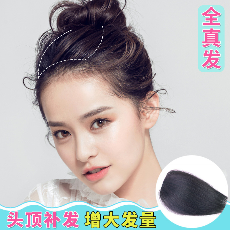 加大发量真发头顶补发片隐形无痕增发加厚发跟两侧高蓬松器|msdalam kategori Penjagaan rambut/rambut palsu, aksesori rambut palsu, aksesori rambut palsu lain - dari Buy2taobao.com untuk memberikan perkhidmatan ejen Taobao profesional membeli