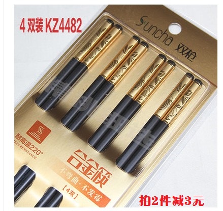 双枪高档耐高温抗菌酒店家用合金筷子不发霉 5双装KZ4482包邮|msdalam kategori pinggan mangkuk, pinggan mangkuk, penyepit - dari Buy2taobao.com untuk memberikan perkhidmatan ejen Taobao profesional membeli