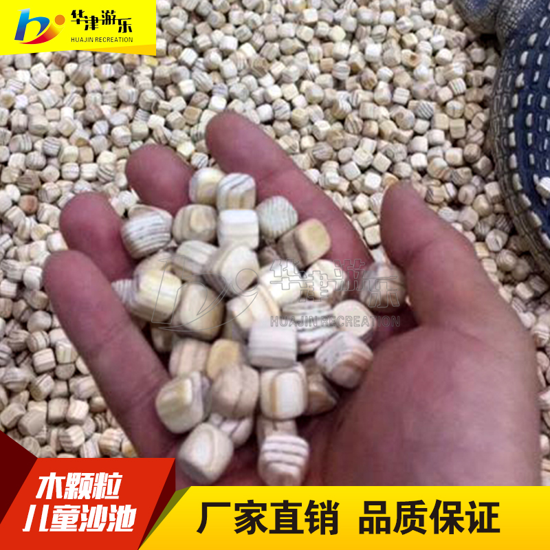 Tianjin Mischievous Castle Manufactor Wood grain children Basin Solid wood particles children Amusement Park Wood grain Basin Toysin the Toy/Childs/Puzzle/Building block/Model , Swimming pool/Water toys , Bathing/Sand play toys category - from Buy2taobao.com to provide professional Taobao agent buy service