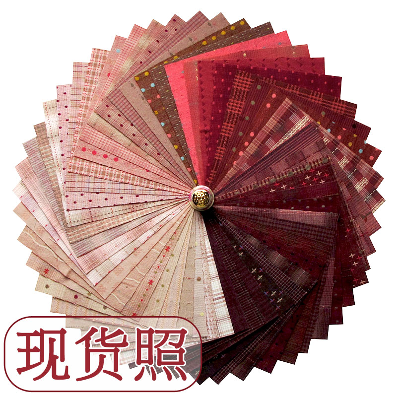 Japanese imports Cotton fabric gules lattice Patchwork cloth manual DIY Cloth group Limited cloth headin the Home Fabric , Cloth/Fabric/Manual diy Cloth fabric category - from Buy2taobao.com to provide professional Taobao agent buy service