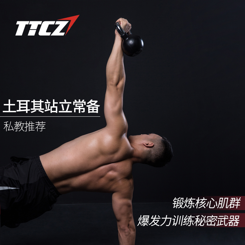 TTCZ New products sports dumbbell KettleBell Plastic bag Kettlebell Gym power trainin the Sports/Yoga/Fitness/Fans supplies , Stepper/Small and medium sized fitness equipment , Dumbbell category - from Buy2taobao.com to provide professional Taobao agent buy service