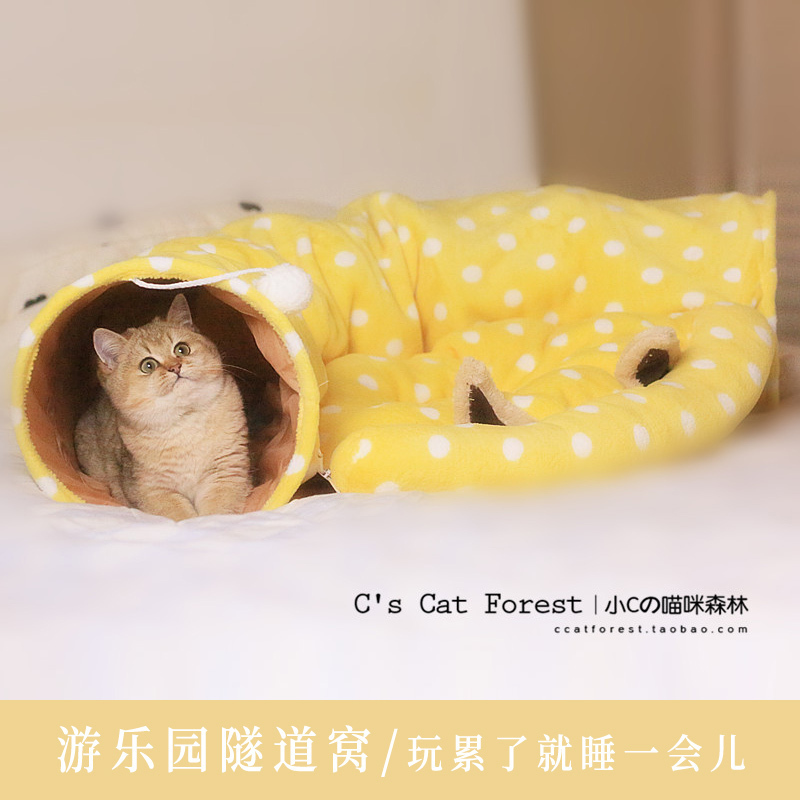 Roll earthworm Cat litter Mink Cashmere Cat Tunnel Cat Sleeping Cat bed Cat litter thickening Washable Toys passagewayin the Pet/Pet food and supplies , Cat/Dog Toys , Cat Tree category - from Buy2taobao.com to provide professional Taobao agent buy service
