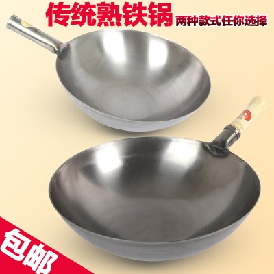 两用油锅加厚防滑小炒锅轻巧包邮轻便炒锅平底猛火灶铁大勺超轻在类目 厨房/烹饪用具, 烹饪用具, 锅具/煲/烧水壶, 炒锅中 - 来自Buy2taobao.com提供专业的淘宝代购服务