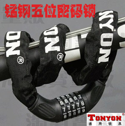 包邮 通用锁 TY732 自行车锁 电动车/摩托车锁 链条锁 五位密码锁|ruв категории велосипед/езда оборудования/запасных частей, велосипед/велосипед оборудования, велосипедный замок - от Buy2taobao.com для оказания профессиональной услуги покупки агента Taobao