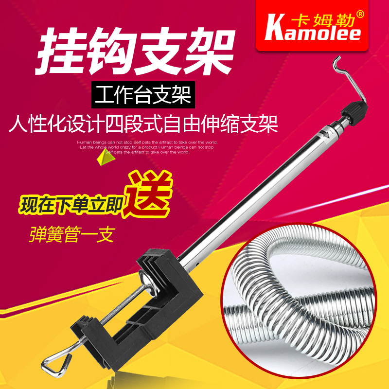 家用电批小电磨专用支架 携便电动螺丝刀吊挂支架 手电钻伸缩支架在类目 五金/工具, 电动工具, 其它电动工具中 - 来自Buy2taobao.com提供专业的淘宝代购服务