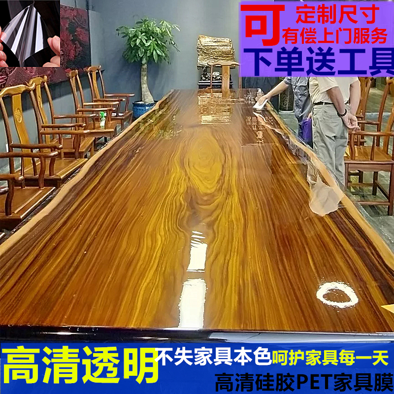 家具贴膜透明保护膜实木家具高清超薄贴膜玻璃家具膜耐高温耐磨|ruв категории Домашний быт, наклейки, керамическая плитка/стекло вставить - от Buy2taobao.com для оказания профессиональной услуги покупки агента Taobao
