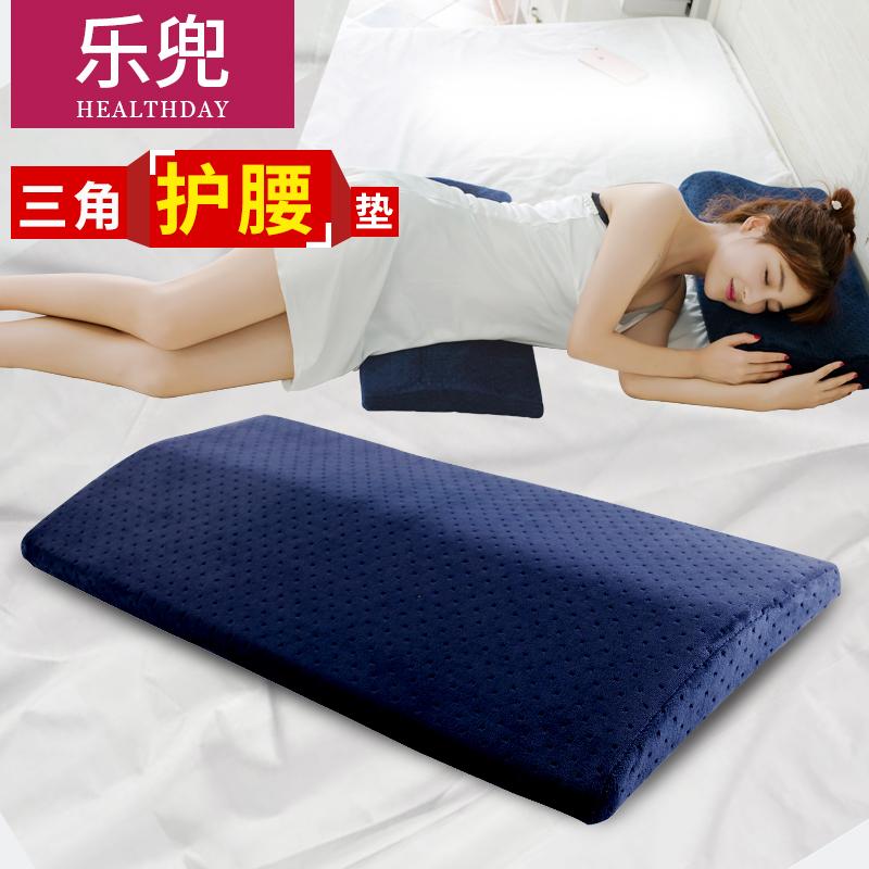 腰椎疼痛劳损护腰垫孕妇腰枕睡眠腰垫腰椎间盘保健床上躺用护腰枕在类目 居家布艺, 靠垫/抱枕中 - 来自Buy2taobao.com提供专业的淘宝代购服务