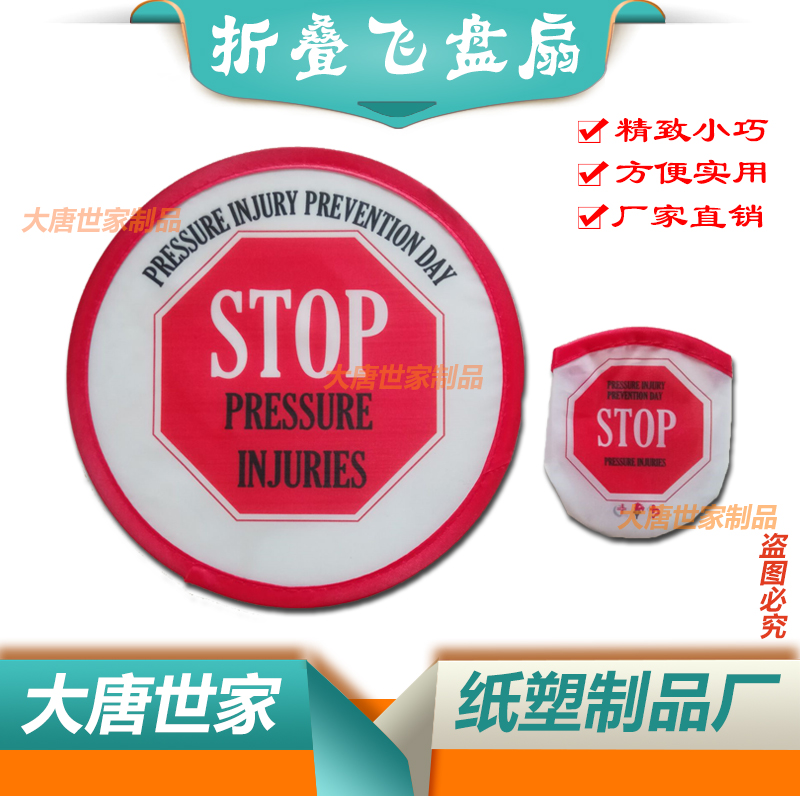 日式圆形折叠飞盘扇定制可印刷logo 便携迷你折叠布面广告扇定做|msdalam kategori rumah harian, Fan/kipas mini/Fitting/pad ais/ais kayu, Fan - dari Buy2taobao.com untuk memberikan perkhidmatan ejen Taobao profesional membeli
