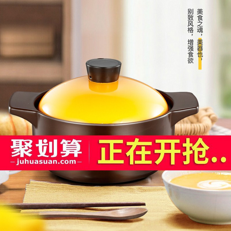 今年包邮热卖的煲仔饭砂锅炖锅耐高温汤煲陶瓷小沙锅煲汤锅明火家|msdalam kategori dapur/memasak Appliances, memasak Appliances, Periuk belanga/Pot/cerek, basi/Ishinabe - dari Buy2taobao.com untuk memberikan perkhidmatan ejen Taobao profesional membeli