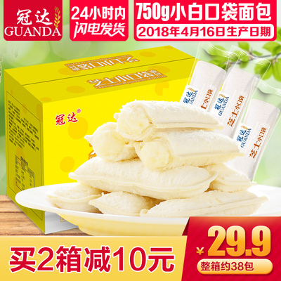 冠达芝士乳酸菌酸奶小白口袋面包750g蛋糕点整箱夹心早餐网红零食