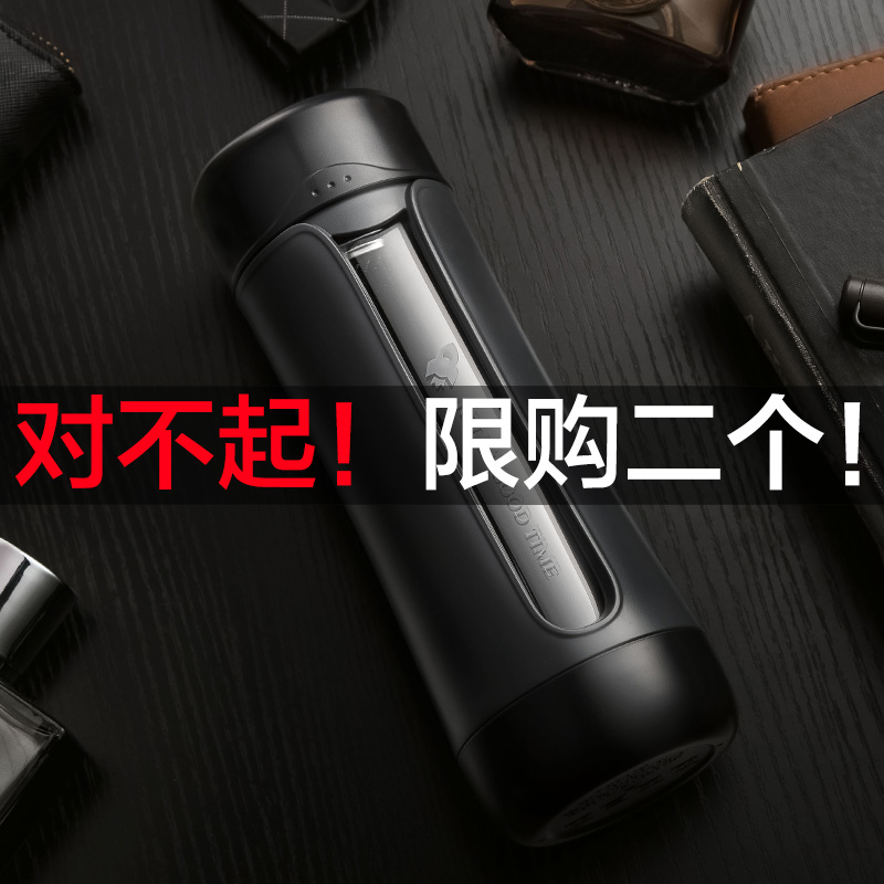 物生物玻璃杯男茶水分离过滤泡茶杯双层防摔创意潮流随手杯带盖在类目 餐饮具, 杯子/水杯/水壶, 玻璃杯中 - 来自Buy2taobao.com提供专业的淘宝代购服务
