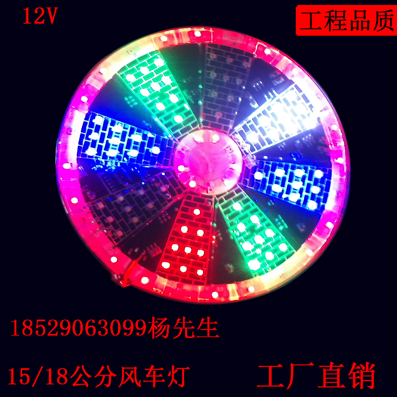 儿童碰碰车12V七彩风车灯爆闪旋转led咪咪车设备七彩改装灯暴风灯|msdalam kategori keluarga memasang ibu, sumber cahaya, sumber-sumber lain - dari Buy2taobao.com untuk memberikan perkhidmatan ejen Taobao profesional membeli