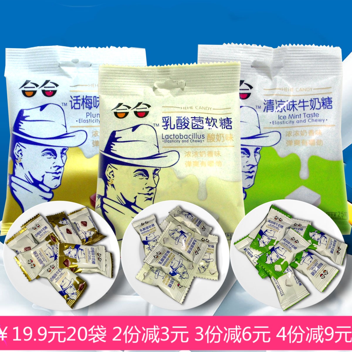 合合乳酸菌软糖25g*20袋独立包装孕妇酸奶味糖果休闲宿舍儿童零食|msdalam kategori makanan ringan/Nuts/Specialty, Gula-gula dan makanan ringan/Jelly/Pudding, gula-gula - dari Buy2taobao.com untuk memberikan perkhidmatan ejen Taobao profesional membeli